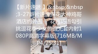 STP27773 170CM九头身！极品身材网红女神！情趣装黑丝袜，跳蛋振动棒双管齐下，猛捅骚穴呻吟