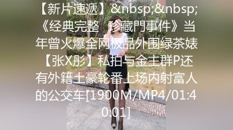 推荐OnlyFans摄影师【Kantaehee】，黄毛颜值模特【Ikkyu】身材好，骚气眼镜娘