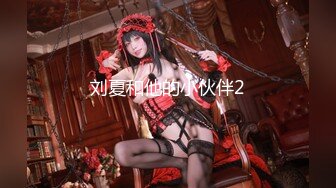 【11月新品福利】淫语性瘾百变COSER，FS热门女神【ChiChibae】超清原档付费，女仆装肛塞无套中出内射