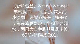 龅牙眼镜、骚逼英语老师，私下的一幕，这眼妆，这口活，霸气 一看就爱！