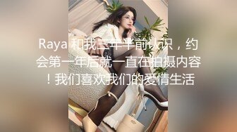 国产清纯美足M小母狗「BlackCatluna」OF露脸私拍 反差婊欲求不满自慰足交性爱多人啪啪【第一弹】 (1)