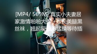 STP32693 麻豆传媒 兔子先生监制 TZ118 东京迷情夜 真希波