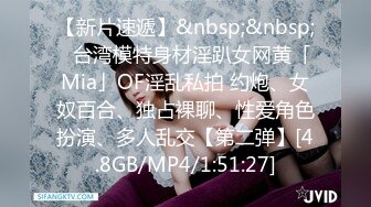 [HD/0.3G] 2024-10-30 精东影业JDYG-020女友出差后