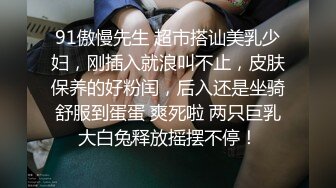 白丝男友和黑丝小娇妻