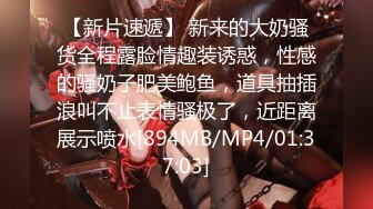 [MP4]STP28542 國產AV 麻豆傳媒 MCY0096 高冷貓女被捆綁操爆 蘇念瑾 VIP0600