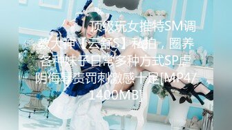 Onlyfans极品白虎网红小姐姐NANA⭐女仆游戏⭐4K原档流出[7740M/MP4/43:30/RF]