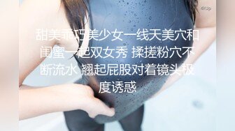 【萝莉女神??童颜巨乳】极品反差婊『Meiilyn』2023最新付费裸舞啪啪私拍 豪乳嫩穴各式内射啪啪 高清完整版