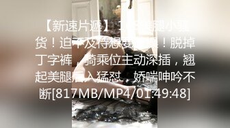 [MP4/354MB]10-12酒店偷拍！齐逼短裙小骚货喝多了，深插也不错，迷迷糊糊地就被人给操了