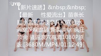 [MP4/530MB] 叔叔花大价钱引诱发育的还不错的大奶子亲侄女 BB有点紧不好进去