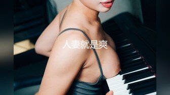 STP18623 【今日推荐】麻豆传媒代理出品X女调查官系列之色欲熏心豪乳女特务 只有满足了我的肉体才会招哟