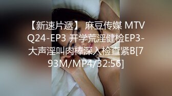 [MP4]低胸漏乳装性感外围女酒店和大屌猛男开房时被逼被操的太痛