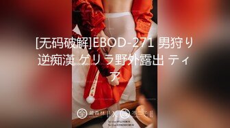 《巨乳痴女❤️爆乳肉便器》不伦人妻性爱沉迷约_炮实录