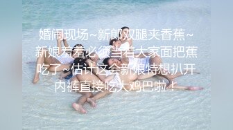 众筹摄影大师拒绝融化的冰作品【三点全露无遮，双女巨乳溪边戏水、痴汉入奸】