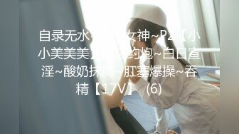 国产AV 蜜桃影像传媒 PMC130 小叔乱伦寂寞嫂子 唐茜