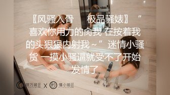 《最新顶流资源》高人气PANS女神小姐姐【圆圆 小宁 思思 果汁】私拍~露奶露逼绳艺~小宁的阴毛无敌了~摄影师对白是亮点