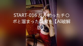 色控PH-143亲临到府的房屋女业务