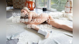 女电话男同事：真的假的，没干嘛啊看电视呢，你可以来找我玩吗，我这几天都有空。 男：你个贱逼，又勾引狗男人来找你是不是！