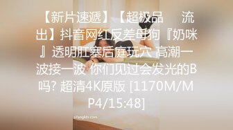 STP18292 麻豆传媒映画代理出品-吴梦梦监制-淫荡女中介 女业务员的售前性服务