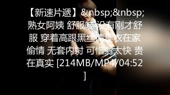 【新速片遞】&nbsp;&nbsp;⭐⭐⭐2021.12.03，【良家故事】，跟着大神学泡良，陷入爱情的女人多疯狂，来回做了四个小时的车，只为操一炮[4.3G/MP4/10:38:12]