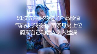 极品腰臀^菊花纹章鱼^金发美女OnlyFans P站）最高清图片视频合集【217V】 (11)