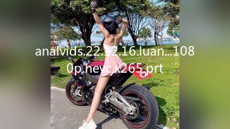 STP27911 异域风情面罩美女！情趣肚兜布群！搔首弄姿按摩器自慰，脱光假屌猛插，御姐声线呻吟娇喘