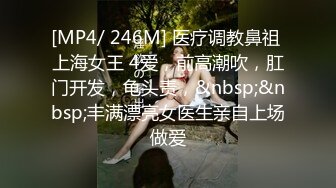 新流出KFC全景 漂亮的豹纹短裙小美妞!犹豫不决抓头挠痒蹲着尿尿