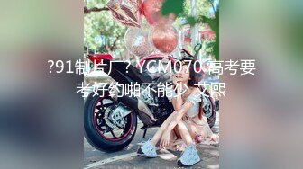 【极品女神】CD猫儿 打扮的漂漂亮亮和女友做爱，被女友舔得好舒服，鸡巴硬得不行啦，插进淫穴里啪啪的水声过瘾 天呀！