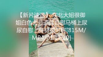 MDX167.苏语棠.学渣的求学之道.征服饥渴女教师.麻豆传媒映画