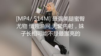 【精品】大神偷拍服装店甜美少妇 超短裙白色蕾丝内内胸大翘臀 极品美女