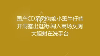 《家庭摄像?破解泄密》民宅黑客入侵真实偸拍居家日常各种隐私生活?裸奔打炮给老公展示情趣内衣