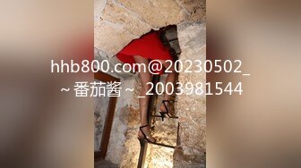 [MP4]STP23894 操良家短发小姑娘 黑色丝袜跪地深喉 翘起肥臀摸穴 后入撞击拍打 屁股多红了 VIP2209