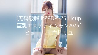 [MP4/ 987M] 老公快点人家逼逼痒死了 性感黑丝少妇酒店约炮微信聊了几个月的网络老公激情啪啪