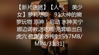 [MP4]STP26964 91桶先生爆肏白发欲姐 开档黑丝无比软糯性感大蜜鲍 超大号肉棒狂刺滑嫩蜜壶 内射征服极品尤物 VIP0600