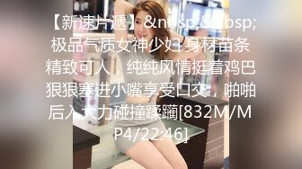 《风骚气质御姐✿极品骚婊》丝袜高跟包臀裙跪舔完以后带到椅子上，说能不能操的狠一点，喜欢被狠狠的干，暴力后入内射