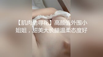 云盘高质露脸泄密！音乐学院天生白富美气质女神【小钰】拜金婊被公子哥拿捏，日常各种啪啪调教