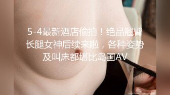 [2DF2] 晚上加班吃宵夜灌醉未婚女同事蒙着眼睛把她下面摸出水性奋后主动吃鸡巴做爱[MP4/129MB][BT种子]