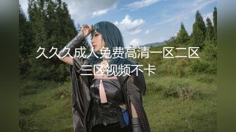 【国产AV首发星耀】国产新星『蝌蚪传媒』KD-01震撼首作-极品纹身人妻被入室强操 草坪上怼着操