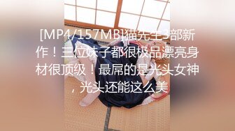 [MP4/ 552M] 重庆妹子金莲小仙女约炮友野外啪啪 户外撒尿惊呆村民