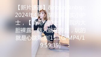 《顶级震撼㊙️极品骚婊》最新流出万狼求购OnlyFans地狱调教大师【dogmaster】私拍完结~多种刺激玩法吃精双通露出阴门大开 (15)