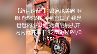 [MP4/ 710M] 极品眼镜纹身探花 酒店2K约炮颜值和身材真是没得说的外围女沙发干到床上