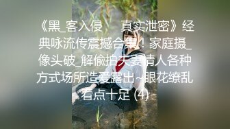 4-22开车别玩手机 探花约啪温柔甜美小姐姐，床上服务细致呻吟声好听