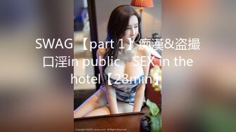 [MP4]STP24757 足疗店真实勾搭女技师，没玩尽兴再来一炮，69姿势吸吮舔屌，张开双腿猛怼最后口暴 VIP2209