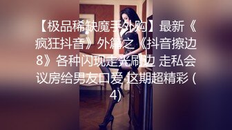 苗条丰满双母狗『兔兔』最新电报群私拍超美婚纱露脸口交啪啪 丰臀后入内射 高清720P原版 (3)