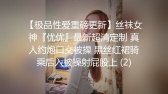 ❤️❤️足控必看【玉足长腿】端庄新人女神各种丝袜舔脚足交