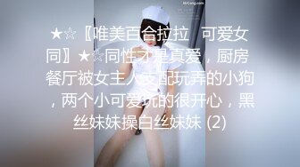 颜值不错的大屁股女郎高高翘起姿势销魂一看就硬了想操啊 美女身材丰满红色丝袜欲望燃烧啪啪冲动啊720P高清