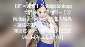 穷人女神金主母狗！S级身材气质女神【洛拉女士】不雅私拍，道具紫薇口活啪啪，正点小嫩穴特别诱人 (2)