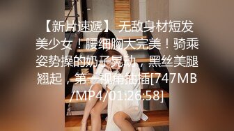 TMP0059 吴文淇 爱吃肉棒的美女直播主 天美传媒