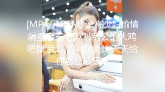 兔子先生TZ-128女儿的成人礼