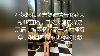 十八岁少女黑丝女仆，大奶巨臀，潮喷无套内射