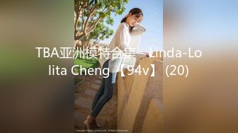 TBA亚洲模特合集 - Linda-Lolita Cheng 【94v】 (20)